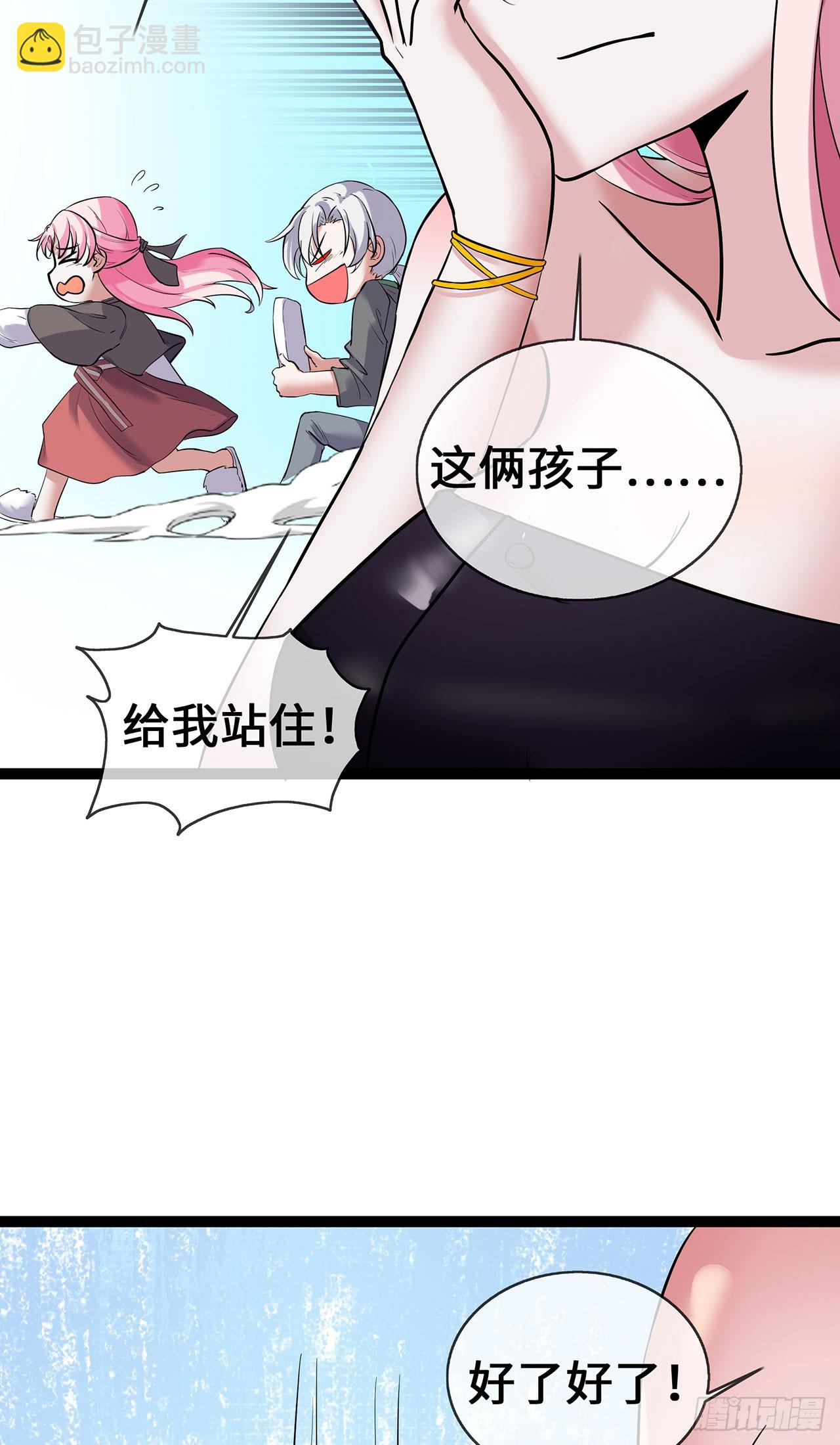 第62话 亲子鉴定28