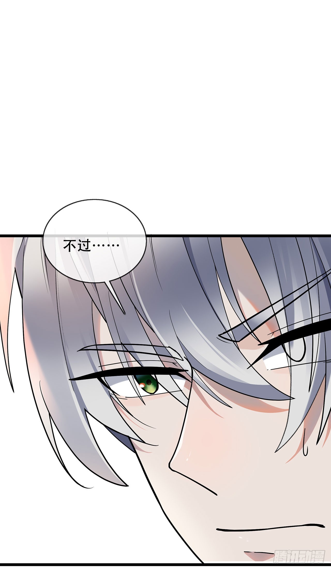 第69话 重量级人物2