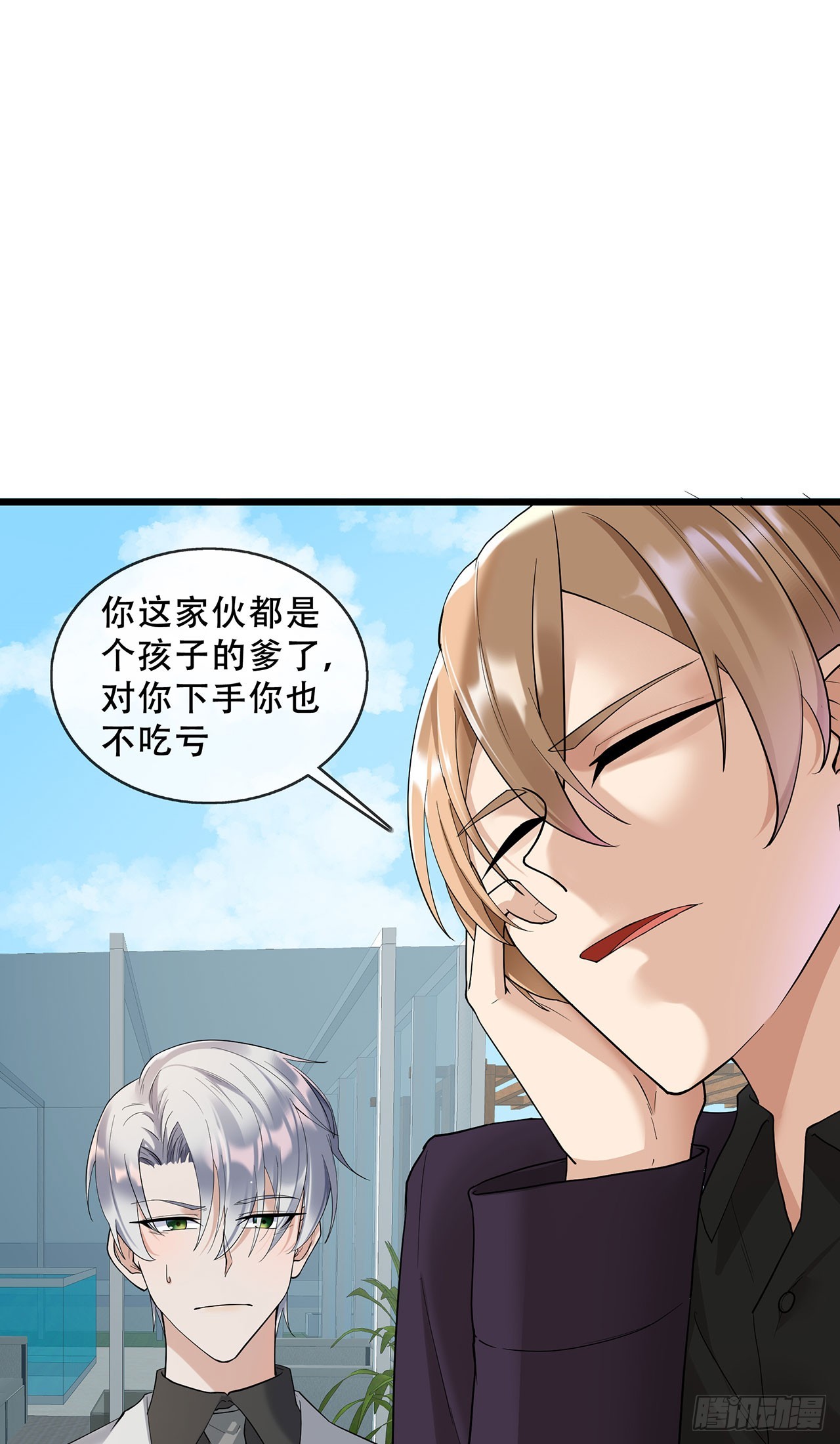 第69话 重量级人物3