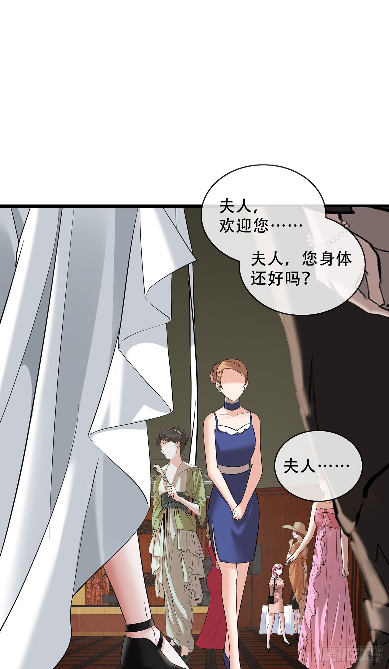 第69话 重量级人物30