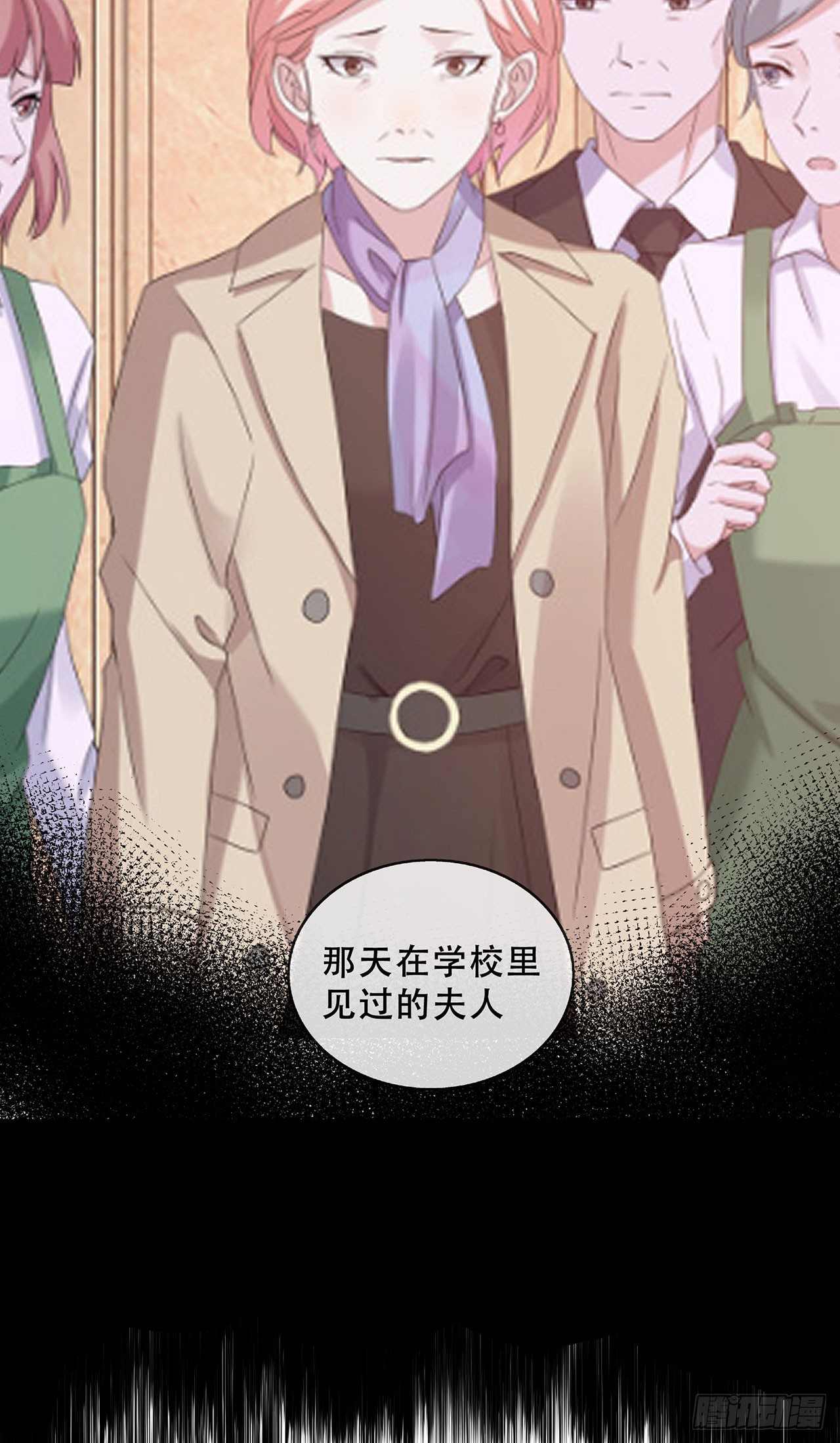 第69话 重量级人物33
