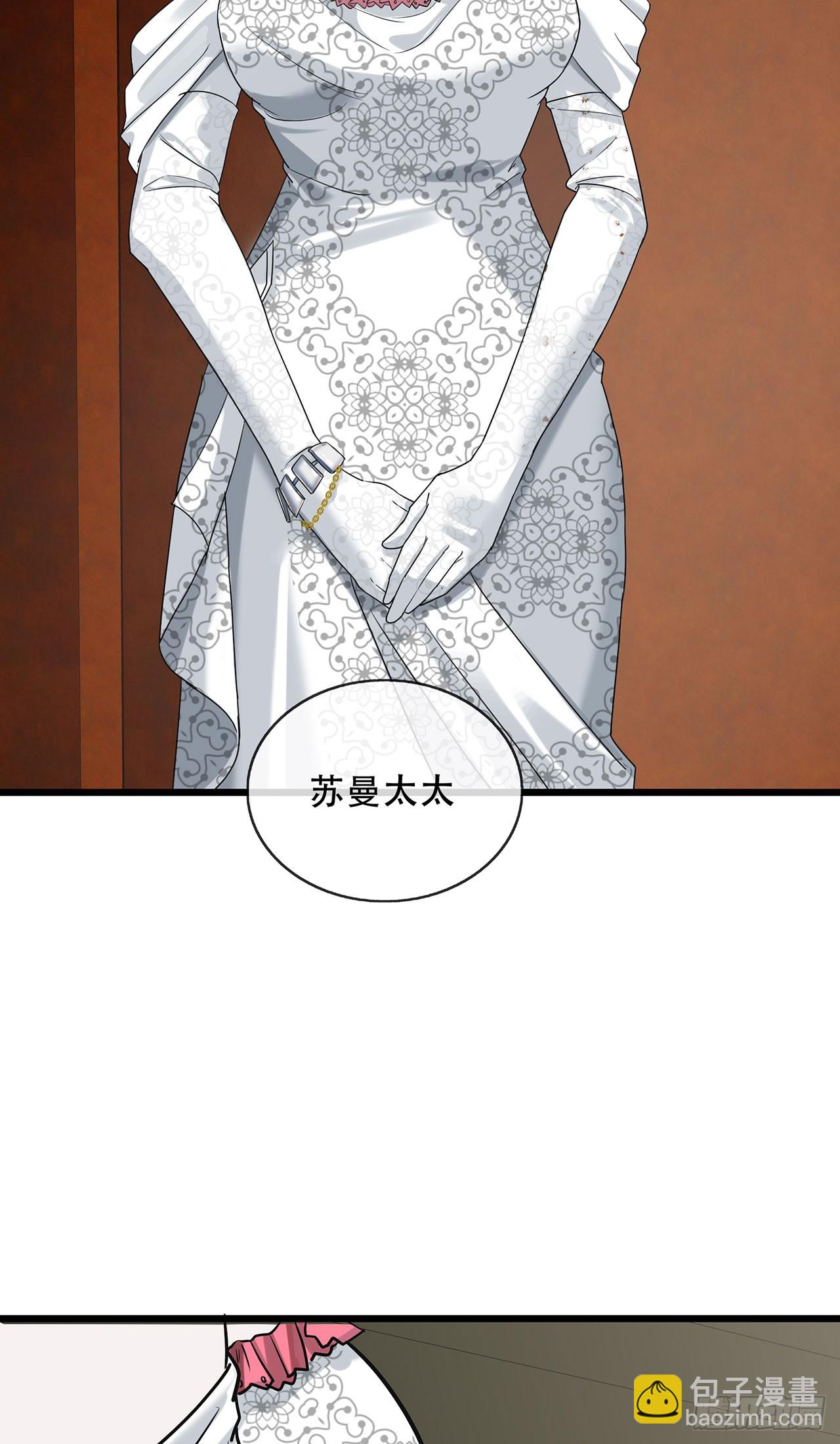 第69话 重量级人物35