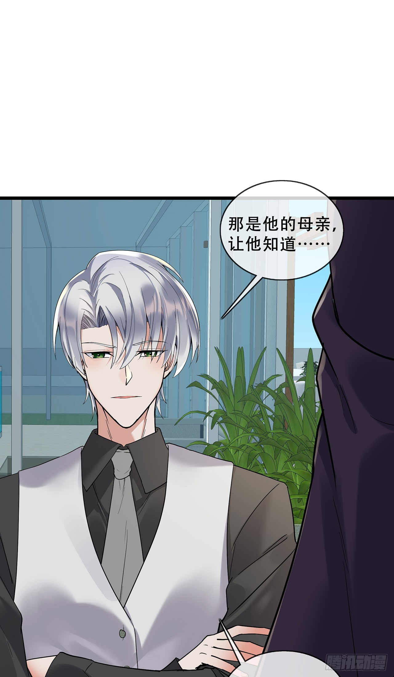 第69话 重量级人物9