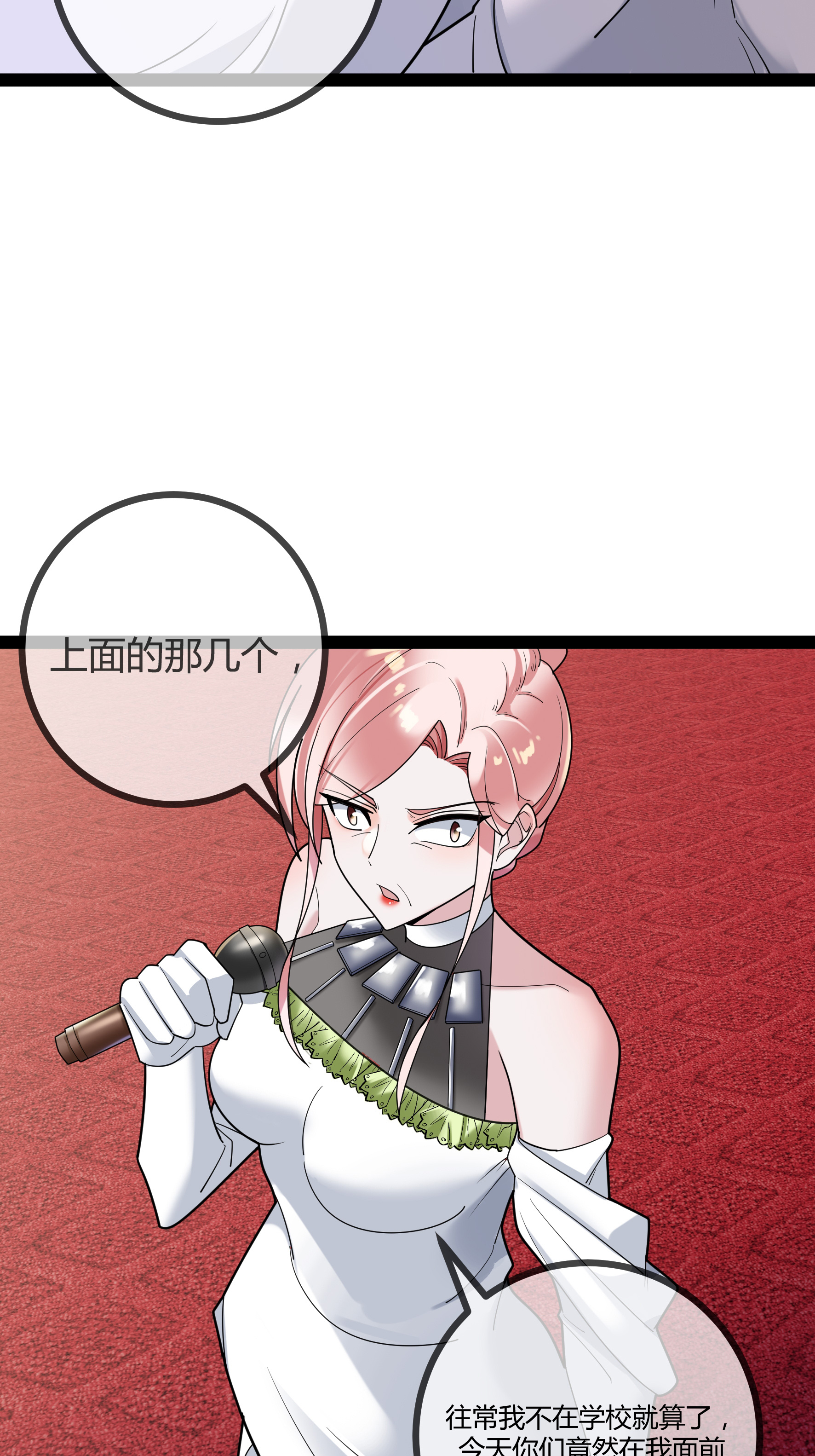 第84话 证据确凿11