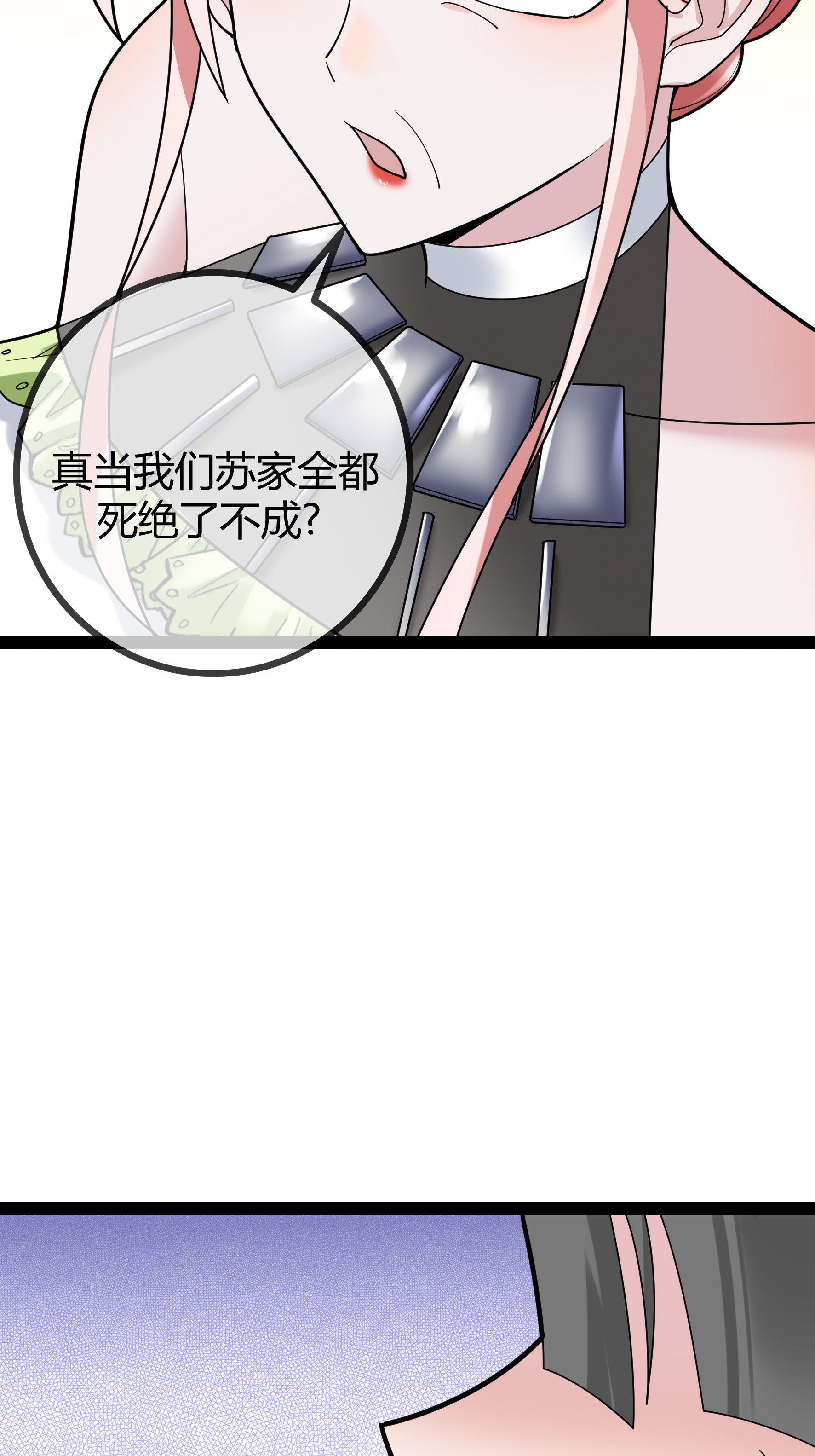 第84话 证据确凿13