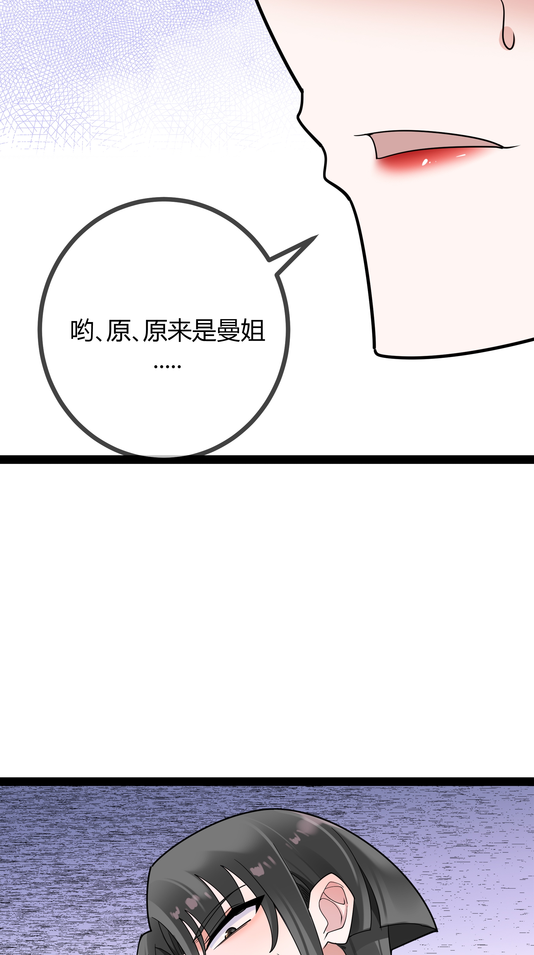 第84话 证据确凿14