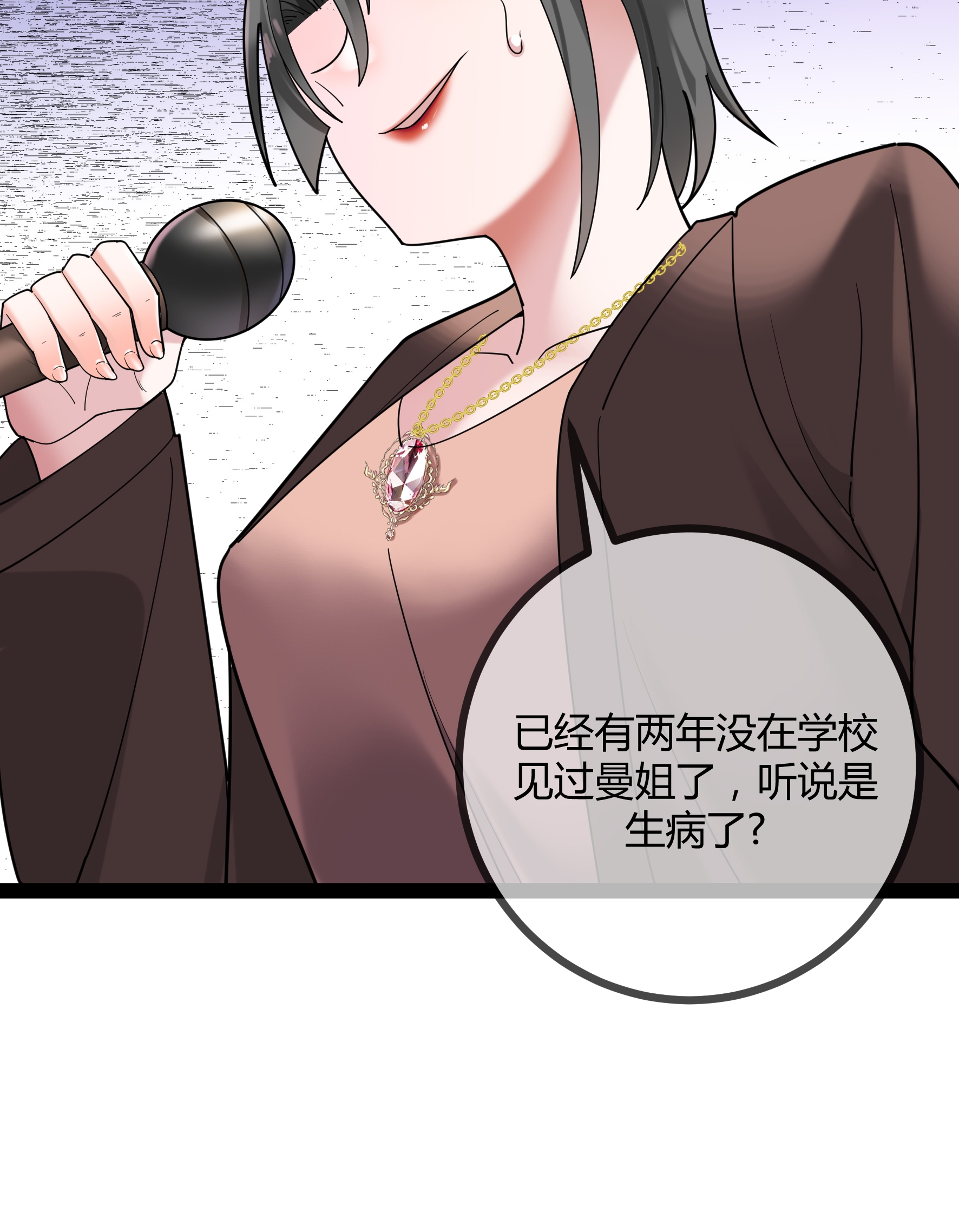 第84话 证据确凿15