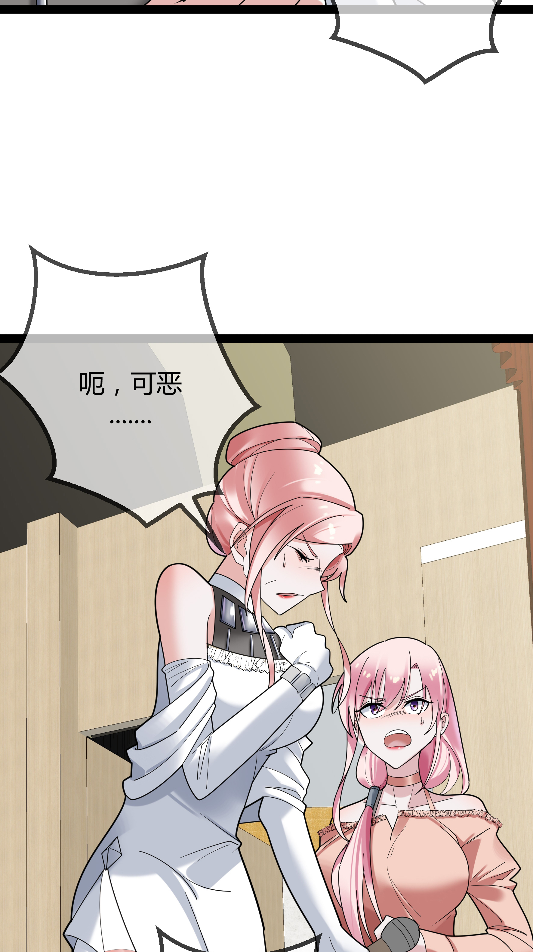 第84话 证据确凿18