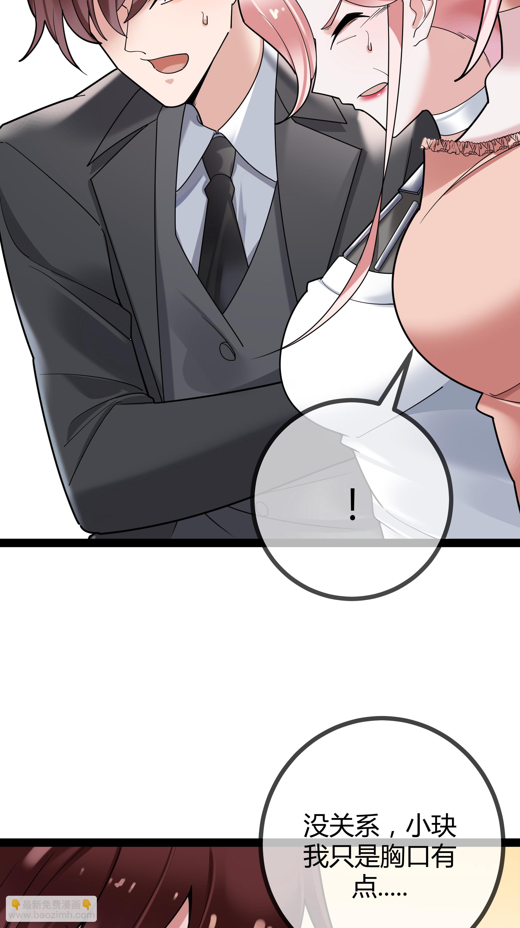 第84话 证据确凿21