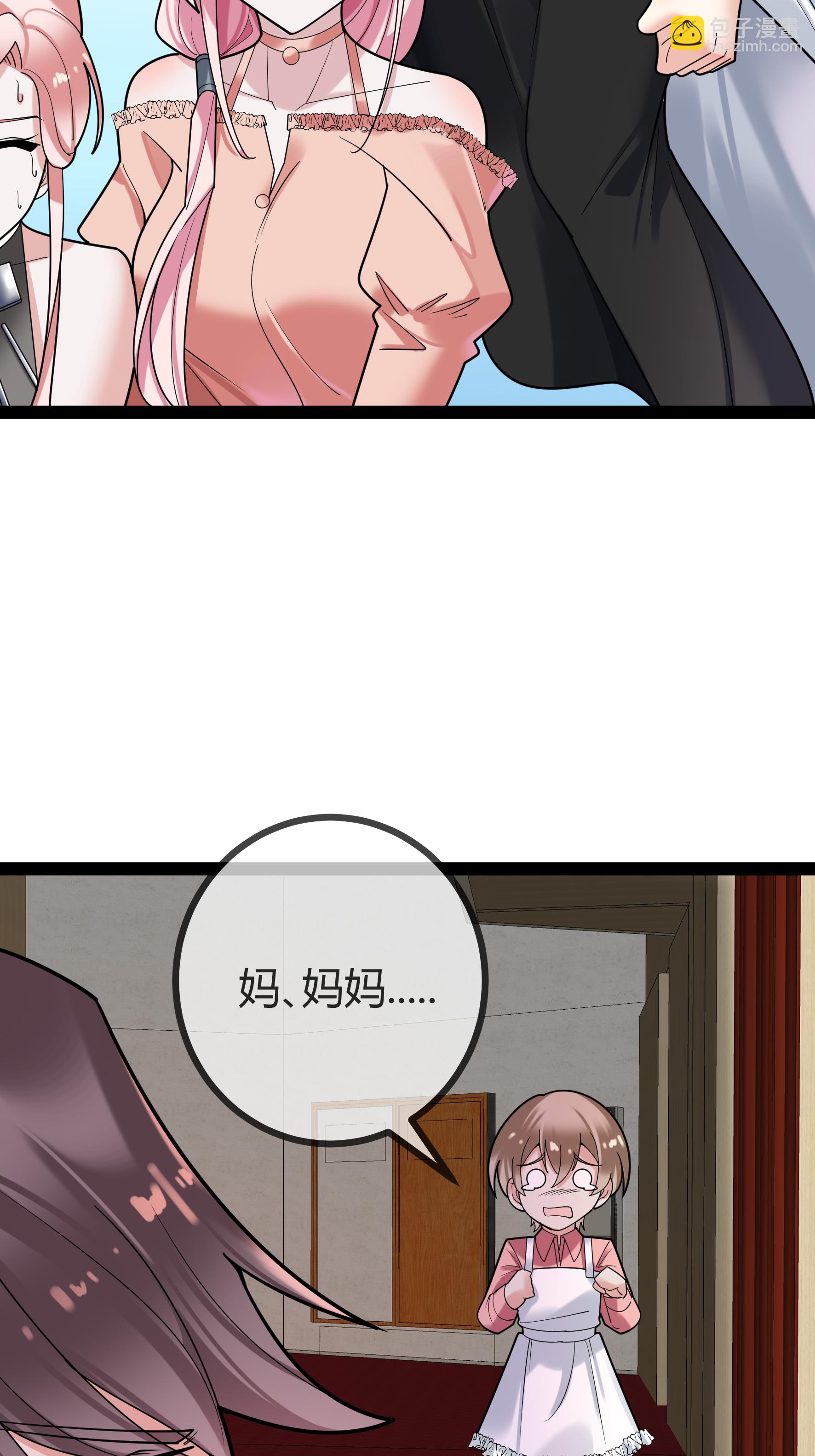 第84话 证据确凿32