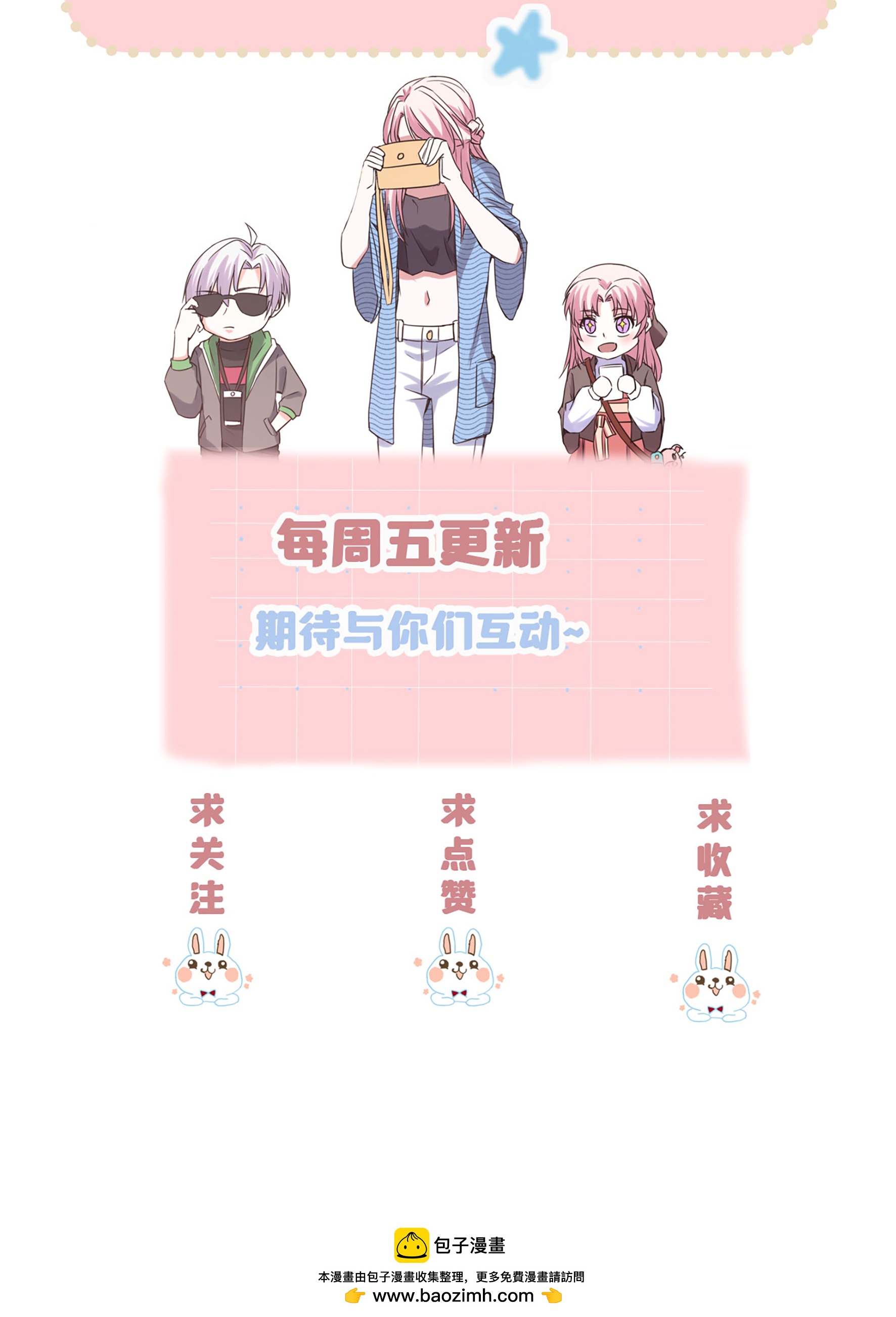 第84话 证据确凿38