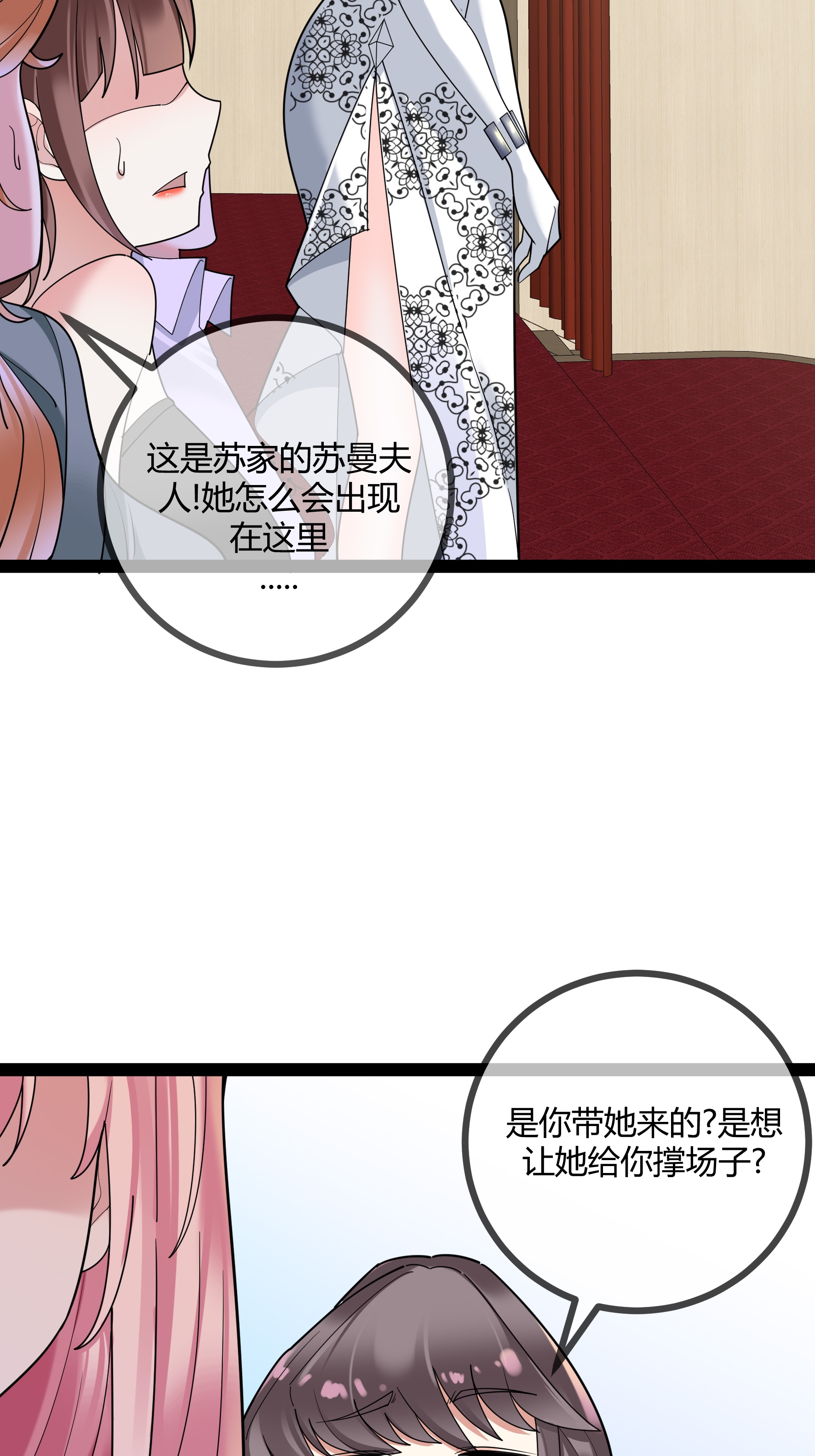 第84话 证据确凿5