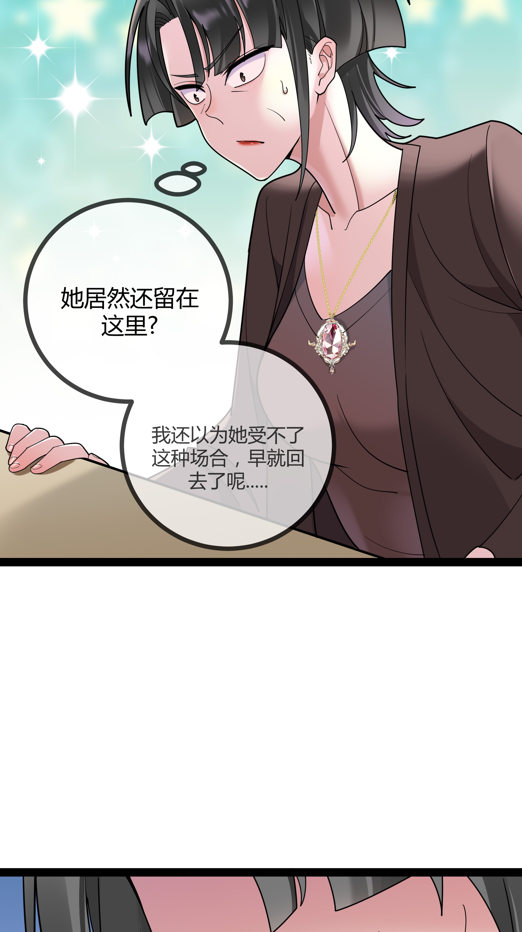 第84话 证据确凿7