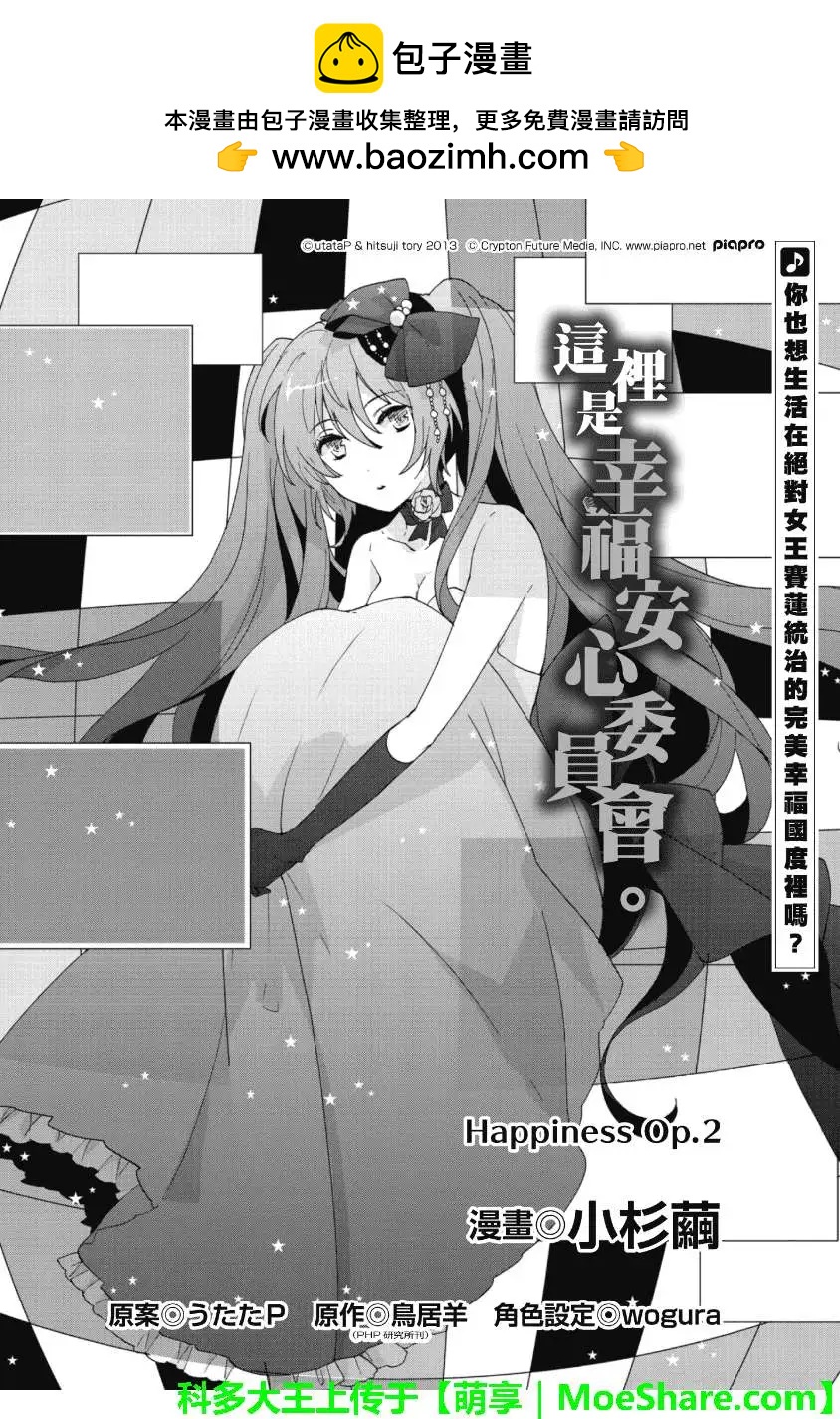 第02回1