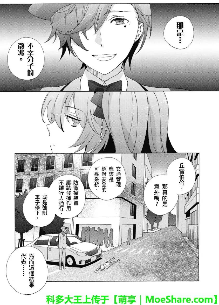 第02回10
