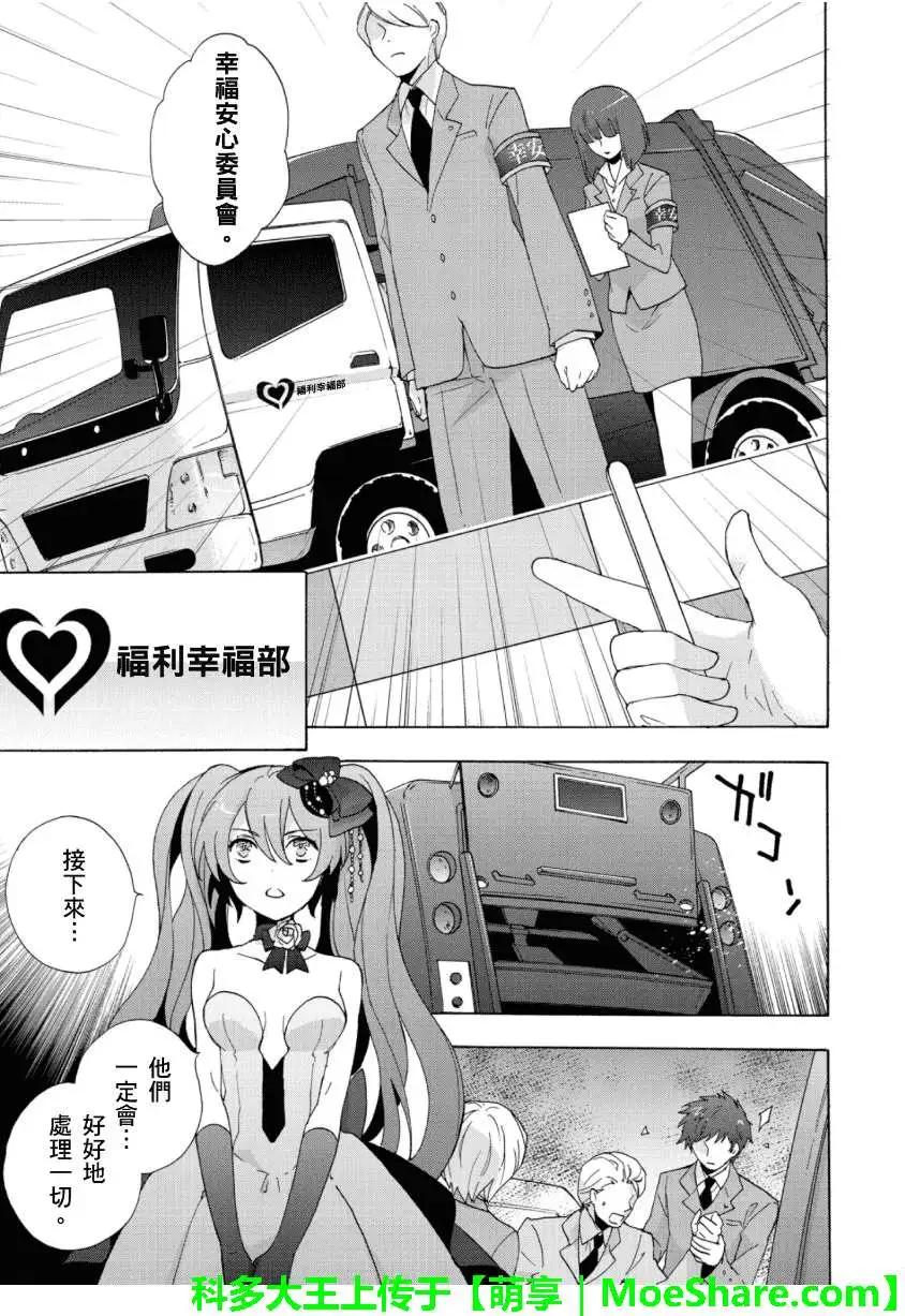 第02回12