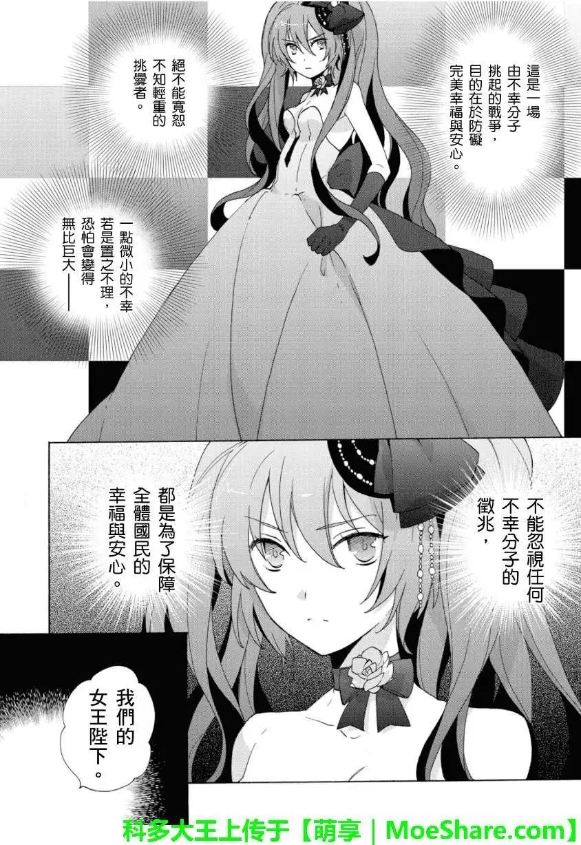 第02回13