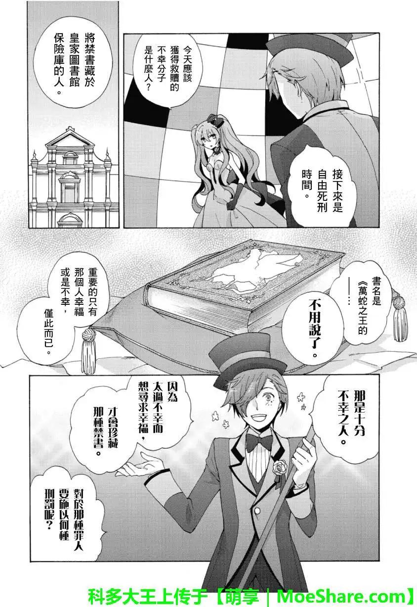 第02回14