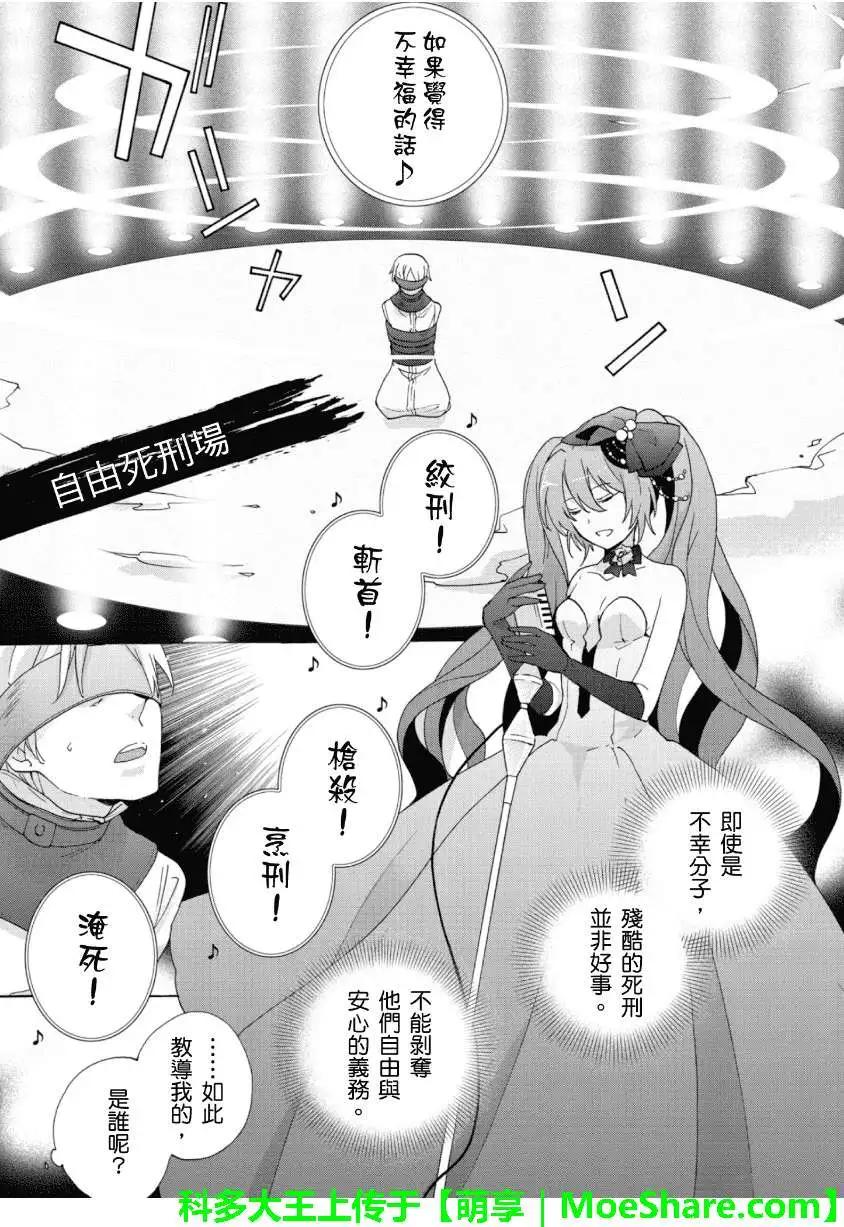 第02回16