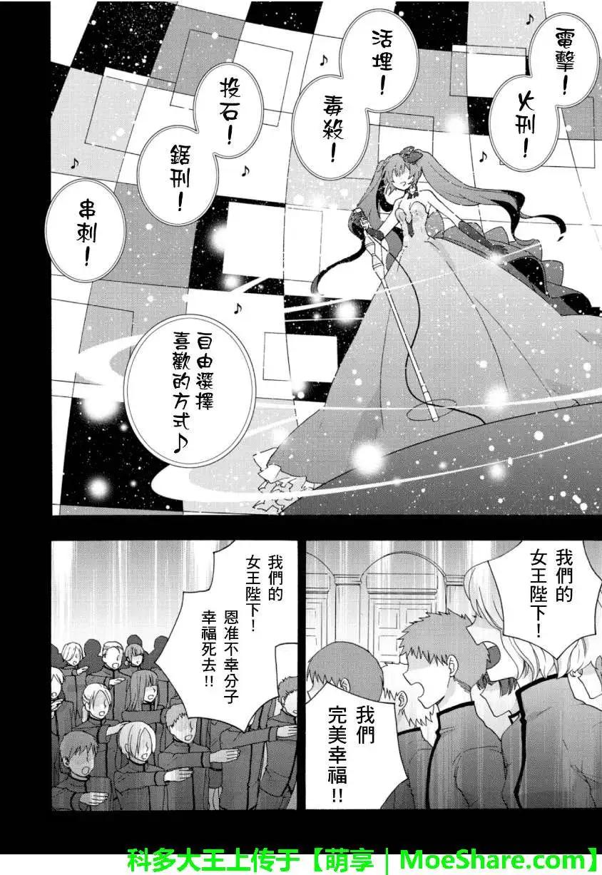 第02回17