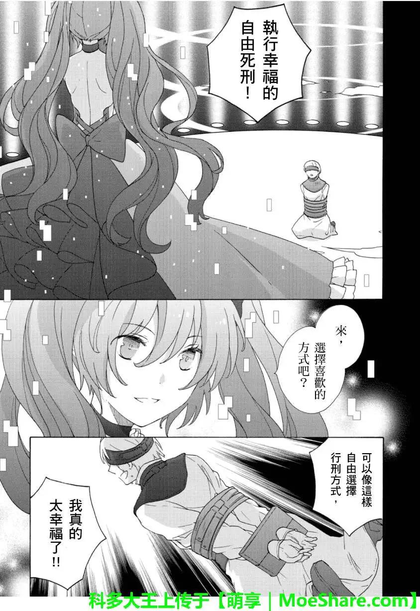 第02回18