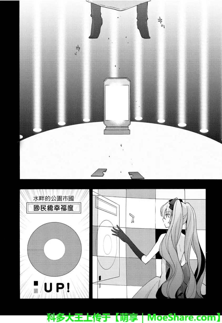 第02回21