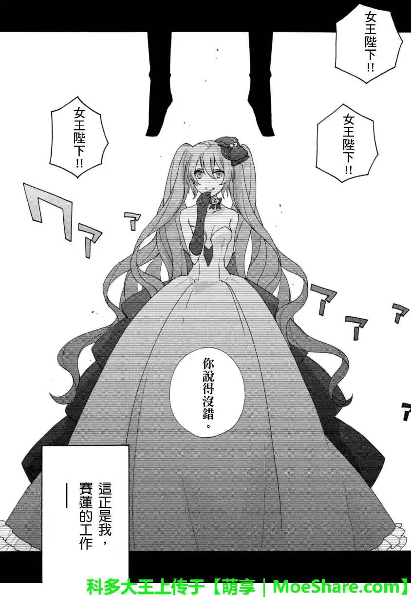 第02回23
