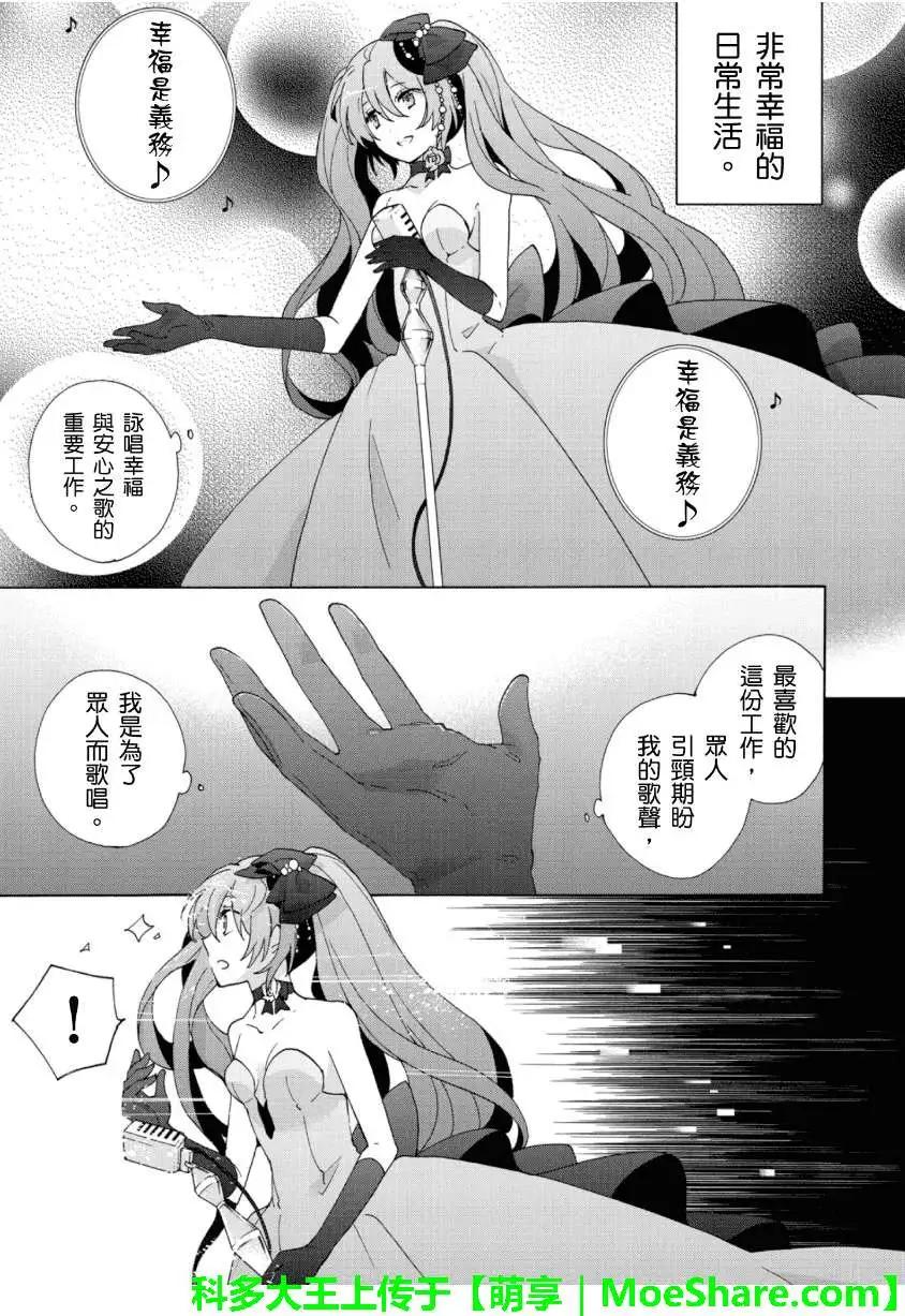 第02回24
