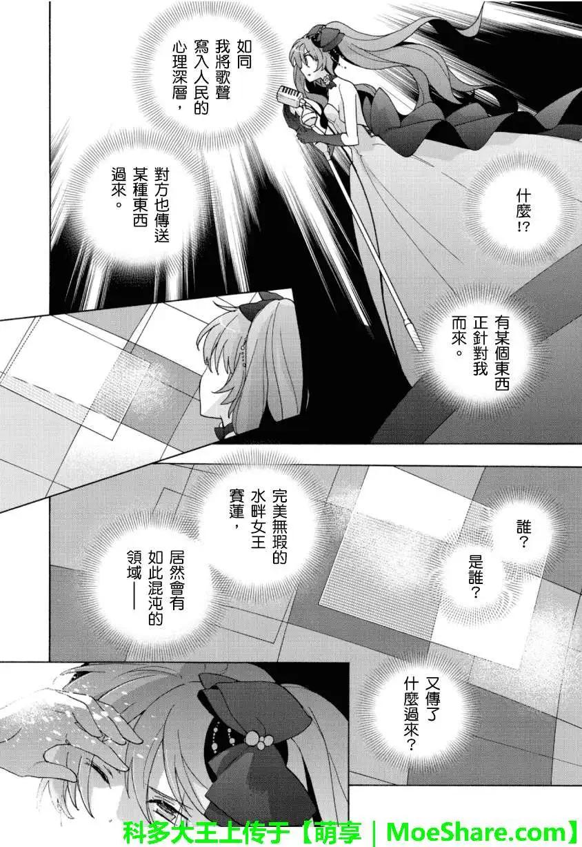 第02回25