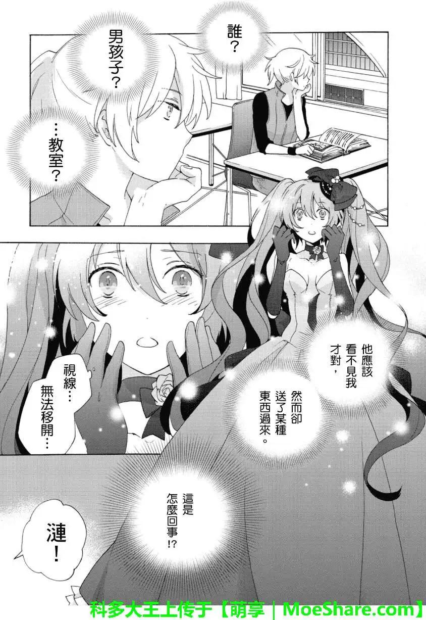 第02回26