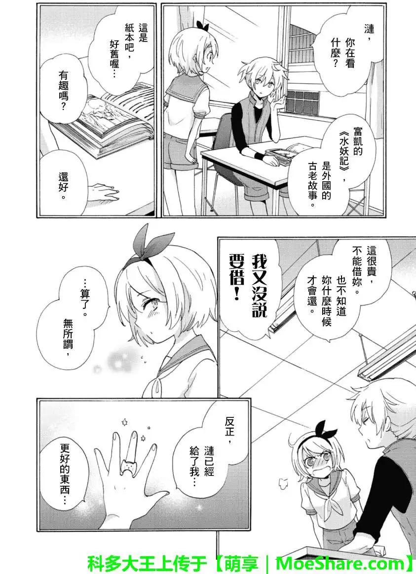 第02回27