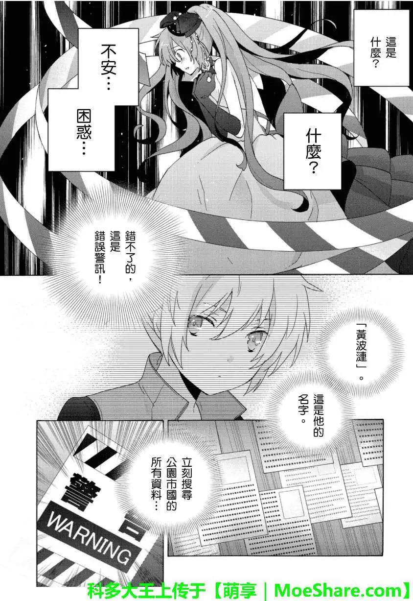 第02回29
