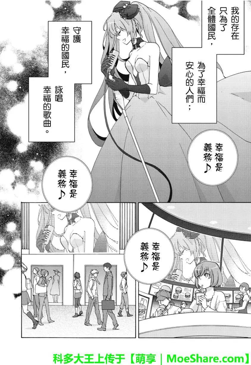 第02回3