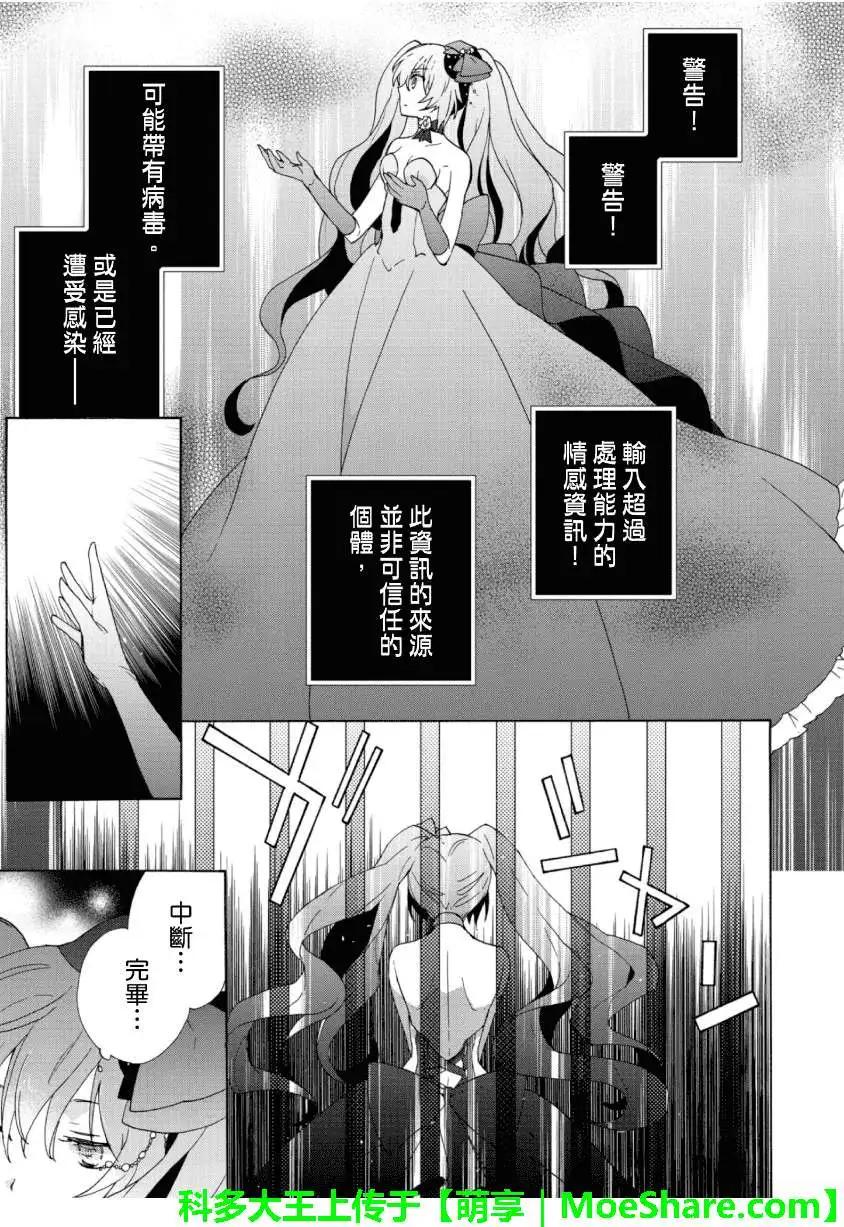 第02回30