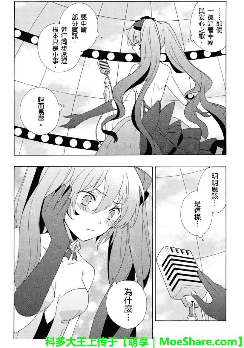 第02回31