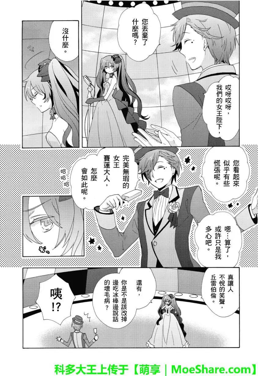 第02回33