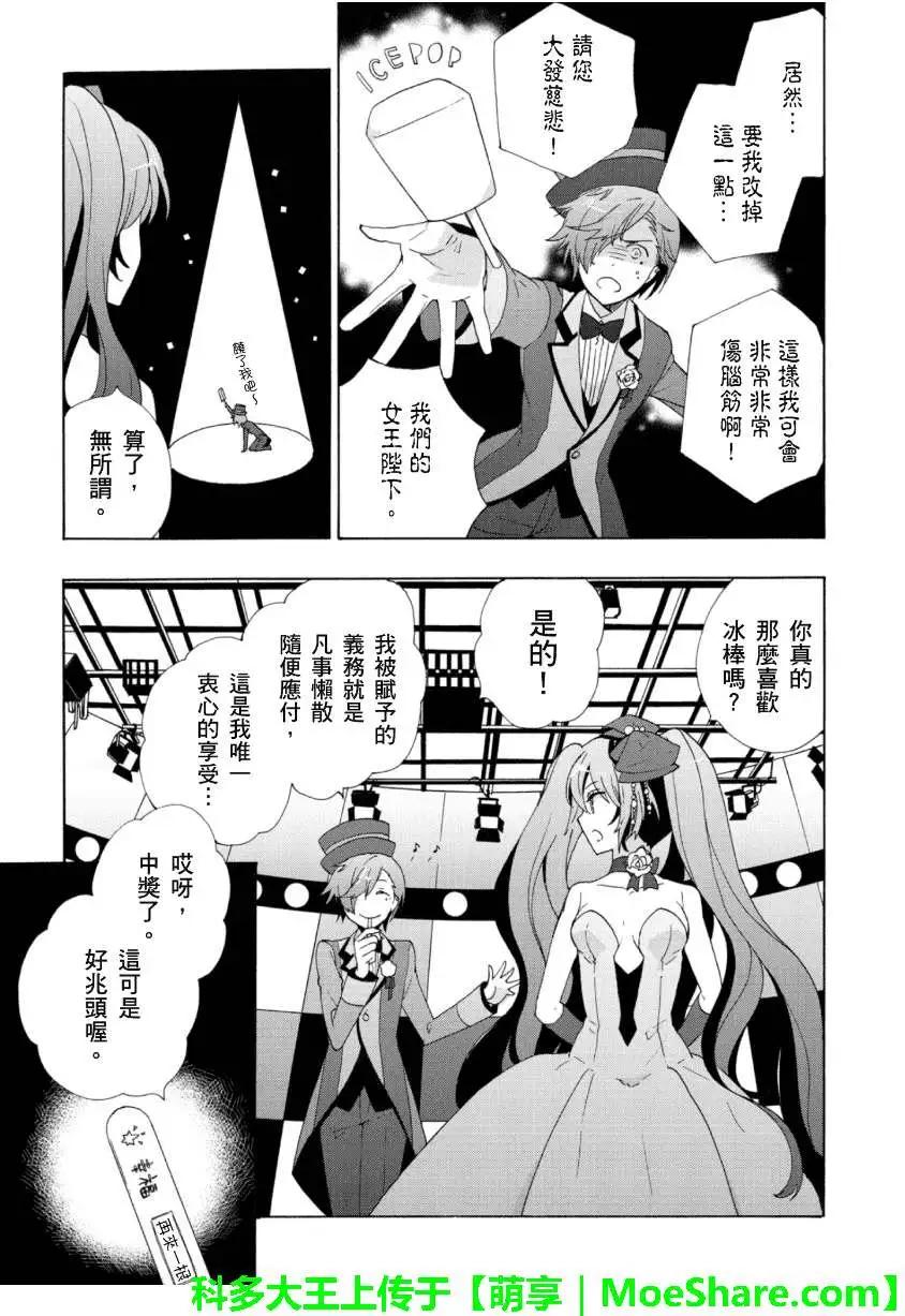 第02回34