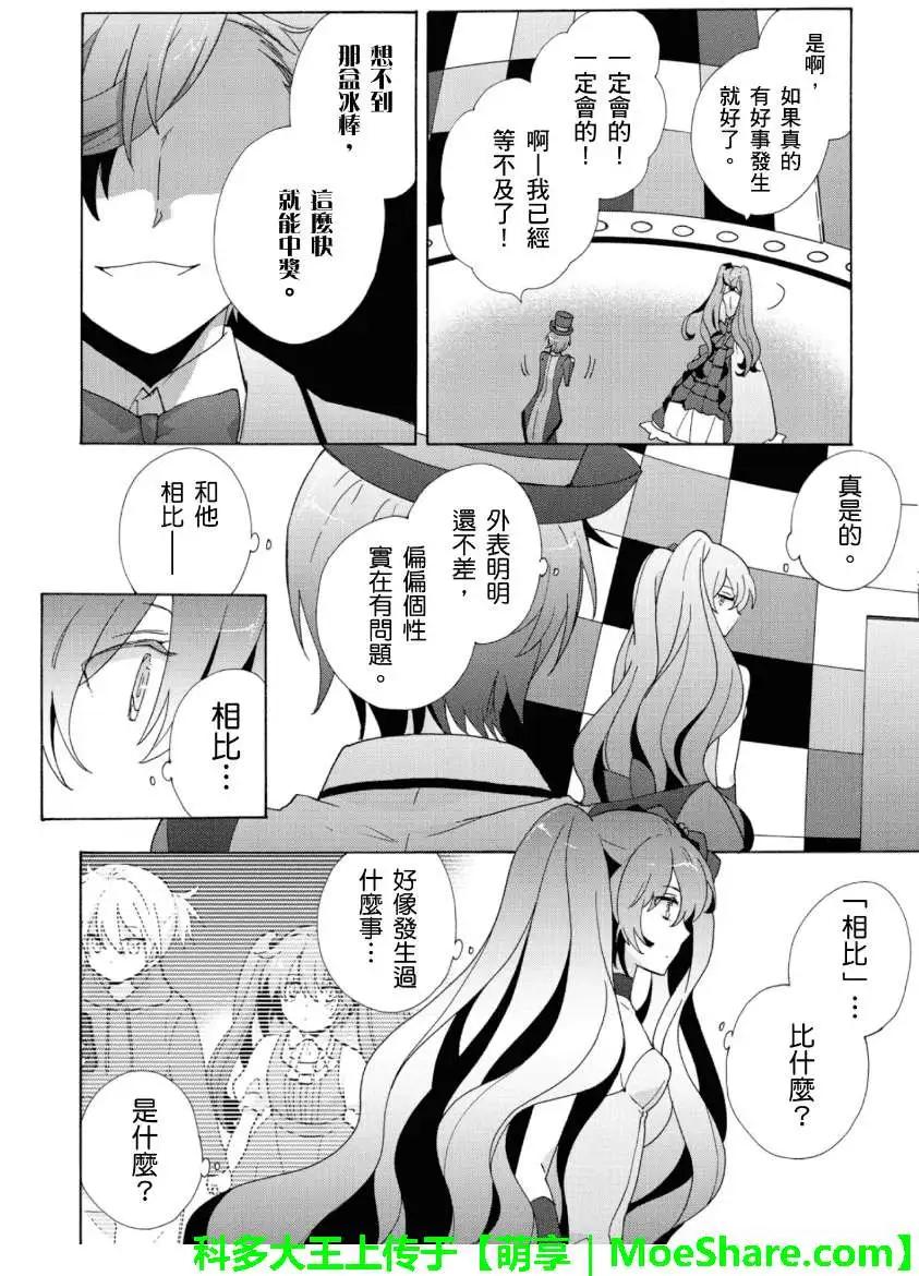 第02回35