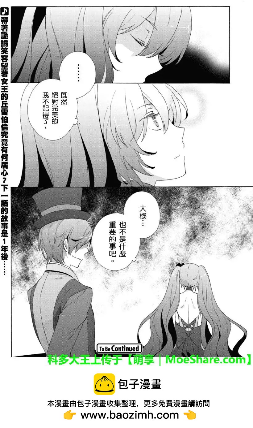 第02回36
