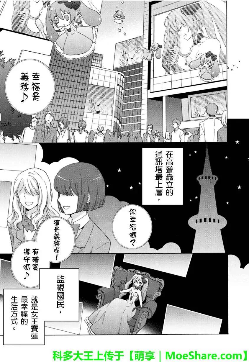第02回4