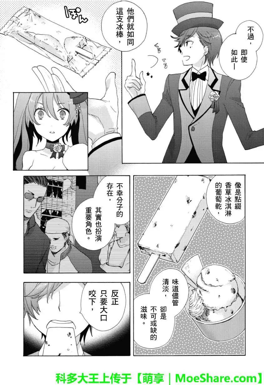 第02回7