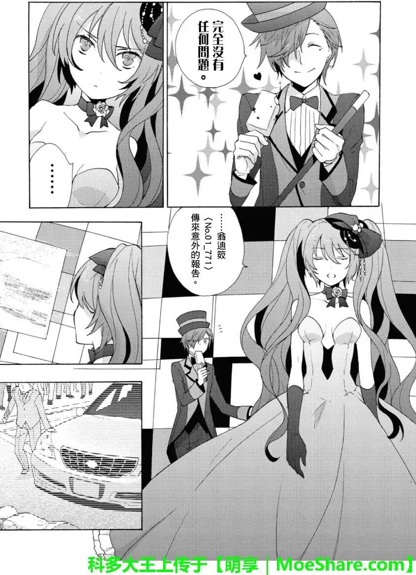 第02回8