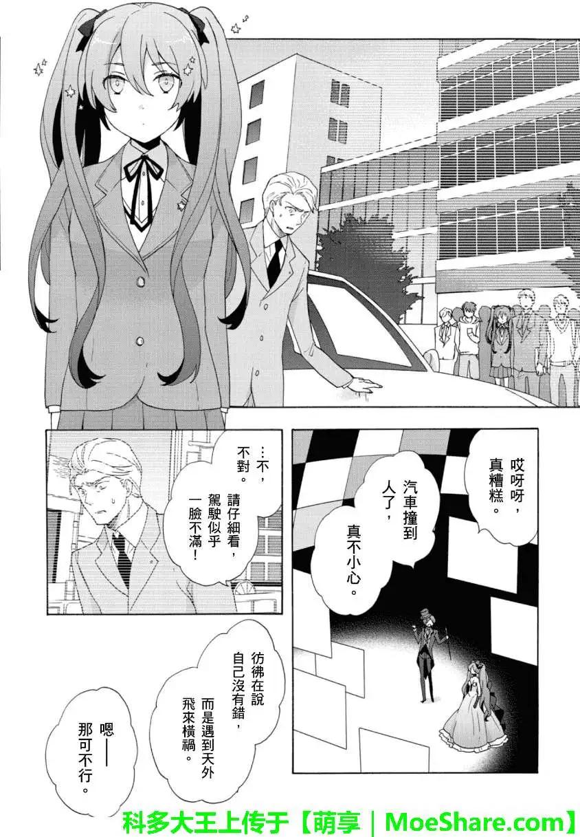 第02回9