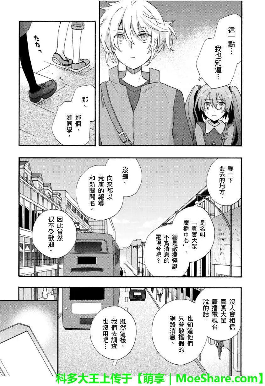 第05回16