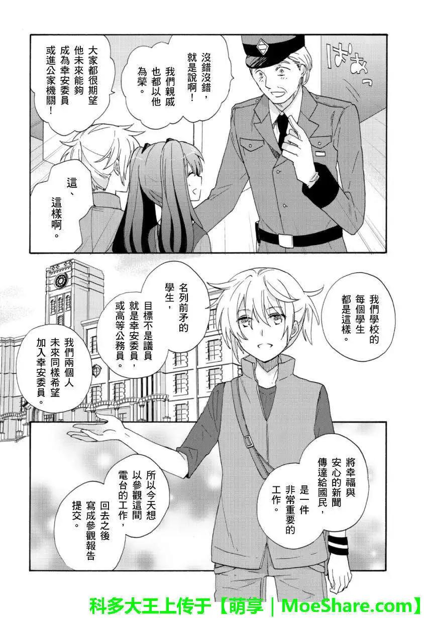 第05回23