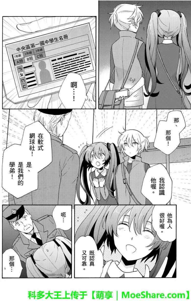 第05回24