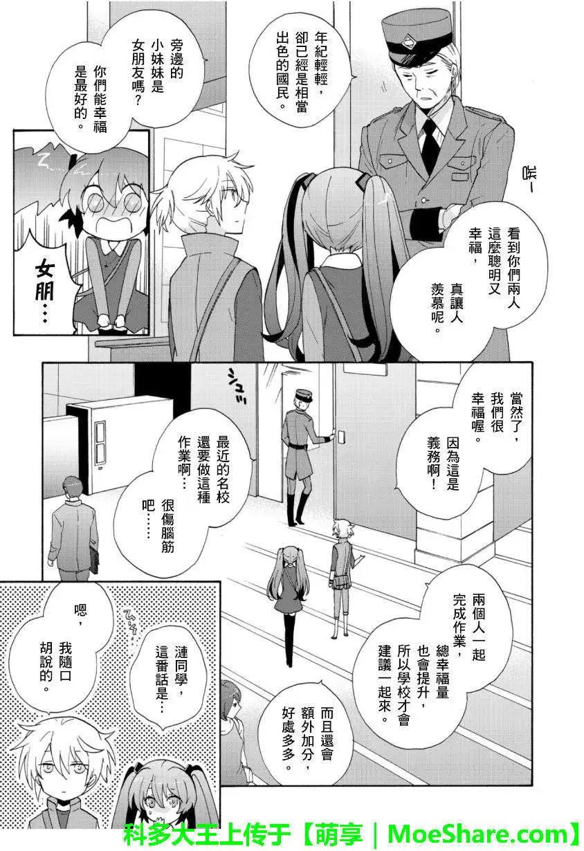 第05回26