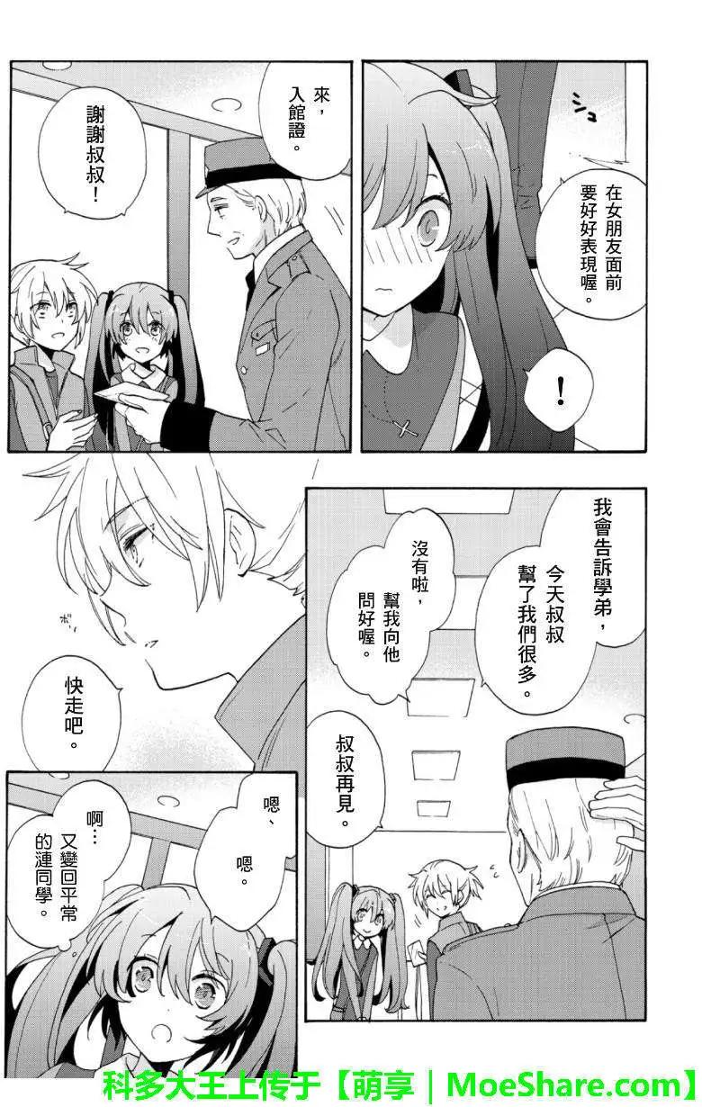 第05回27