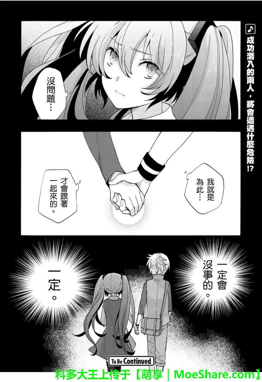 第05回29