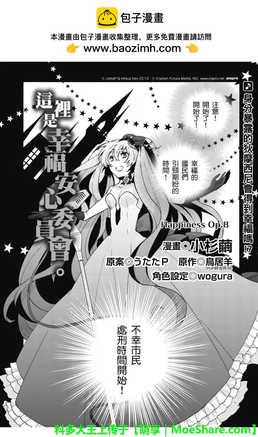第08回1